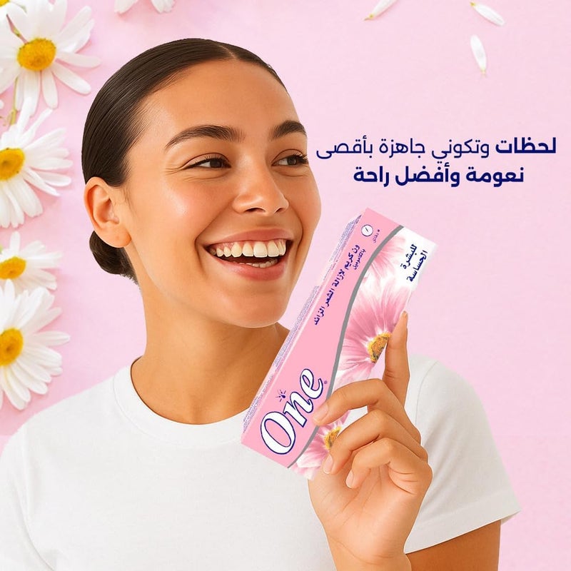 One Hair Removal Cream With Chamomile For Sensitive Skin - 140 Gm - Image 3